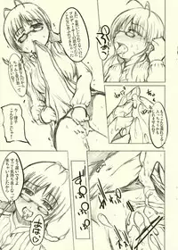 (iDOLPROJECT) [Tokyo Tomodachi Kouen (Sekiguchi Hiroki)] Hatsujou Ricchan (THE IDOLM@STER)