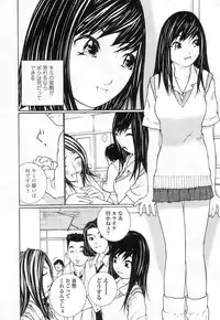 [MAITAIMU | My Time] Seifuku no Dakigokochi