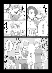[GumiSyrup (gumi)] タイバニ虎兎女体化本 (TIGER & BUNNY) [Digital]
