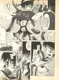 [Anthology] Pai;kuu Dainigou