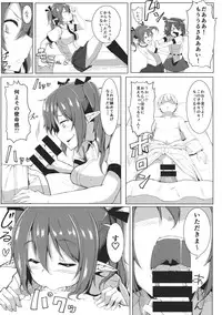 (Reitaisai 12) [Triple Luck (Miyoshi)] Aya Hata Love (Touhou Project)