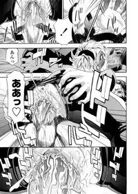 COMIC TENMA 2008-04