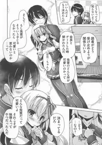 [Nishizaki Eimu, Mado Soft] Wagamama High Spec Adult Edition