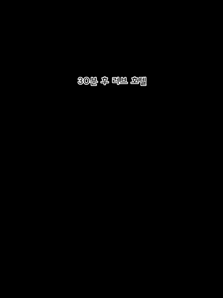 Nanpa shita Babaa ga Kiniitta kara Ore no Mono ni shita