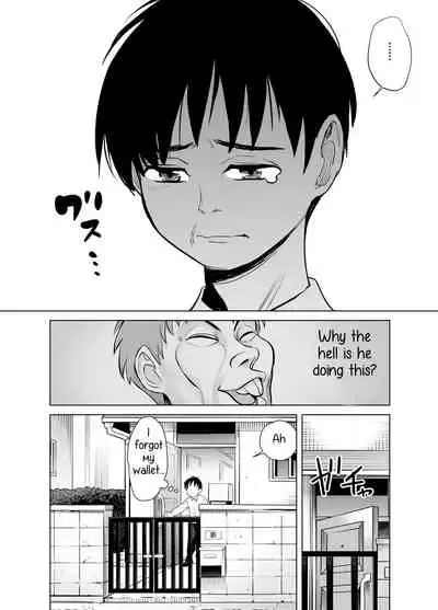 Nande ya nen