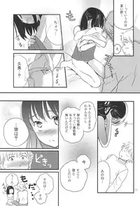 (C88) [Yowamidori (Saeki)] Kodomo no Hi