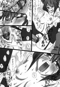 (Reitaisai 7) [dream-mist (sai-go)] Hanamomo (Touhou Project)