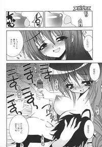 Comic MegaPlus Vol 05 [2004-03]