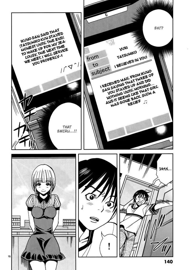 A Peephole Vol3 - CH25