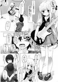 [Kinokomushin (Kinokomushi)] Tenshi no 4P? (Tenshi no 3P!) [Digital]