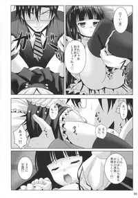 (COMIC1☆7) [Noritama-Gozen (Noritama)] Promised Song (THE IDOLM@STER)
