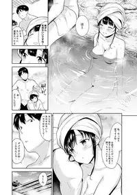 [Azuse] Erohon o Sutetara Konoko ga Tsurechatta!? Ch. 1-9
