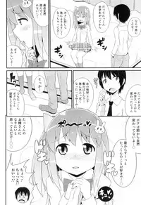 [Anthology] Otokonoko Heaven Vol. 08