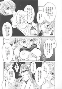 [Pon Takahanada] Maniac Parade