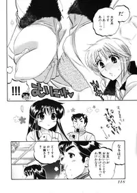 [Nakata Yumi] Shitamachi Madonna Shokudou 4