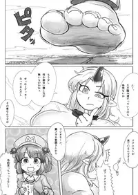 (C90) [CalmBlue (Various)] Tenshin Ranman Gigantic 4 (Touhou Project)