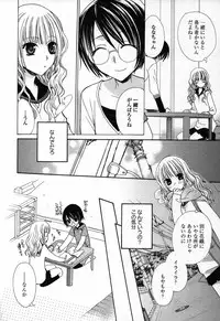 [Anthology] Yuri Hime Wildrose Vol. 3