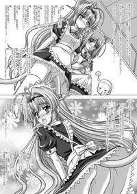 [Boys Be Gakuen (Ooizumi Daisaku)] Nekomata ~Mousou Hen~ [Digital]