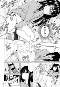 COMIC LO 2017-02 [Digital]