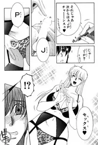 COMIC MILF 2014-10 Vol.20 [Digital]