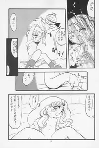(C54) [P.A.Project (Teruki Kuma)] Teddy☆Bear no Omise Special (Various)