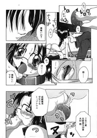 COMIC RiN 2005-09 Vol. 9