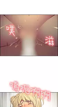 [Serious] Domesticate the Housekeeper 调教家政妇 Ch.29~37 [Chinese]