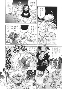 [Yagami Dai] Sister S