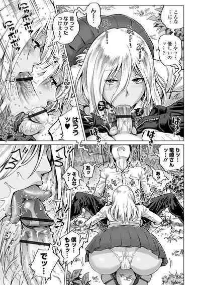 Harenchi Classmate