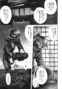 [Sakai Hiroyasu] Sugao no Kanojo