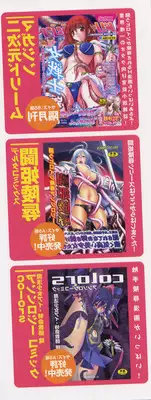 [Anthology] Tatakau Heroine Ryoujoku Anthology Toukiryoujoku 4