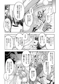 COMIC Reboot Vol. 01 [Digital]