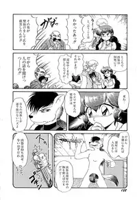[Naniwa?] Ganbaranakyane