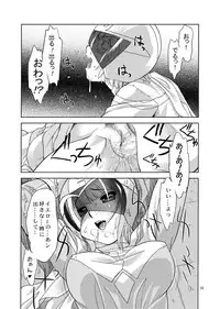 [Mitarashi Dango (GABRI-L)] Tsubasa Musume. ② (Yume Senshi Wingman)