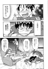 [Masashi Yanagi] Ona Chan