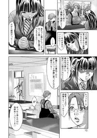 [Onikubo Hirohisa] Hakudaku no Yami