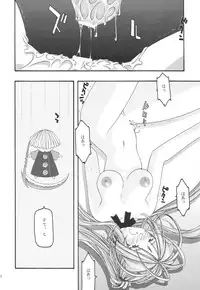 [sandglass (Uyuu Atsuno)] Ao 1-3 (Ah! My Goddess)