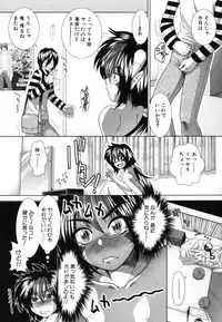 [Ariga Tou] Suki x Suki