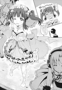 (CINDERELLA FESTIV@L) [Opaque (Futou Ryouko)] Love is Clover (THE IDOLM@STER CINDERELLA GIRLS)