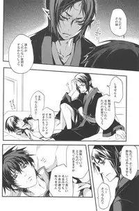 (SUPER22) [Contrast, High (Himiya)] Aigan Shinjuu (Hoozuki no Reitetsu)