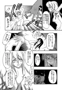 [Miharu] Genzairyou: Megane Musume (Raw Material: Glasses Girl)