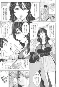 [Maimu-Maimu] Kokuritsu Hitozuma Gakuen - National Married Academy