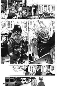 [Ikuhana Niiro] Ikujitsu [Chinese]