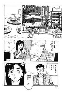 [Shinozaki Rei] Onee-san wa Sensei!
