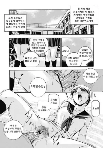 团长，你在干什么啊团长！