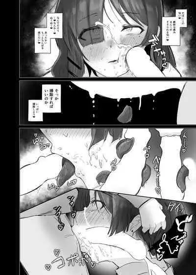 [Usagi no Heya (Kanpancake)] Yumedattara Yokatta no ni… (Bocchi the Rock!) [Digital]