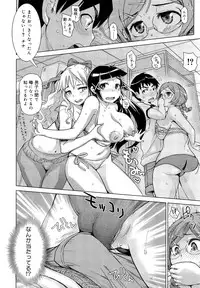 COMIC Maihime Musou Act. 03 2013-01
