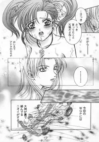 [Bishoujo Comic Anthology] Girl's Parade 2000 4