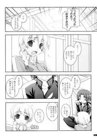 (C75) [Angyadow (Shikei)] Kanishino Soushuuhen (Haruka ni Aogi, Uruwashi no)