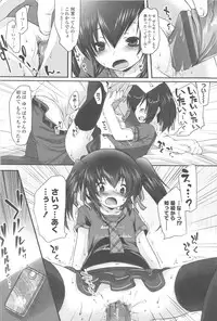 [Fujisaki Hikari] Chanto Suki-tte Yutte?